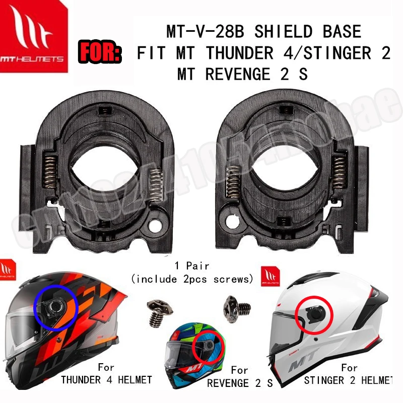 

Helmet Accessories for MT-V-28B Shield Base MT Thunder 4 Shield Base Replacement Spare Parts 1 Pair Include Screws