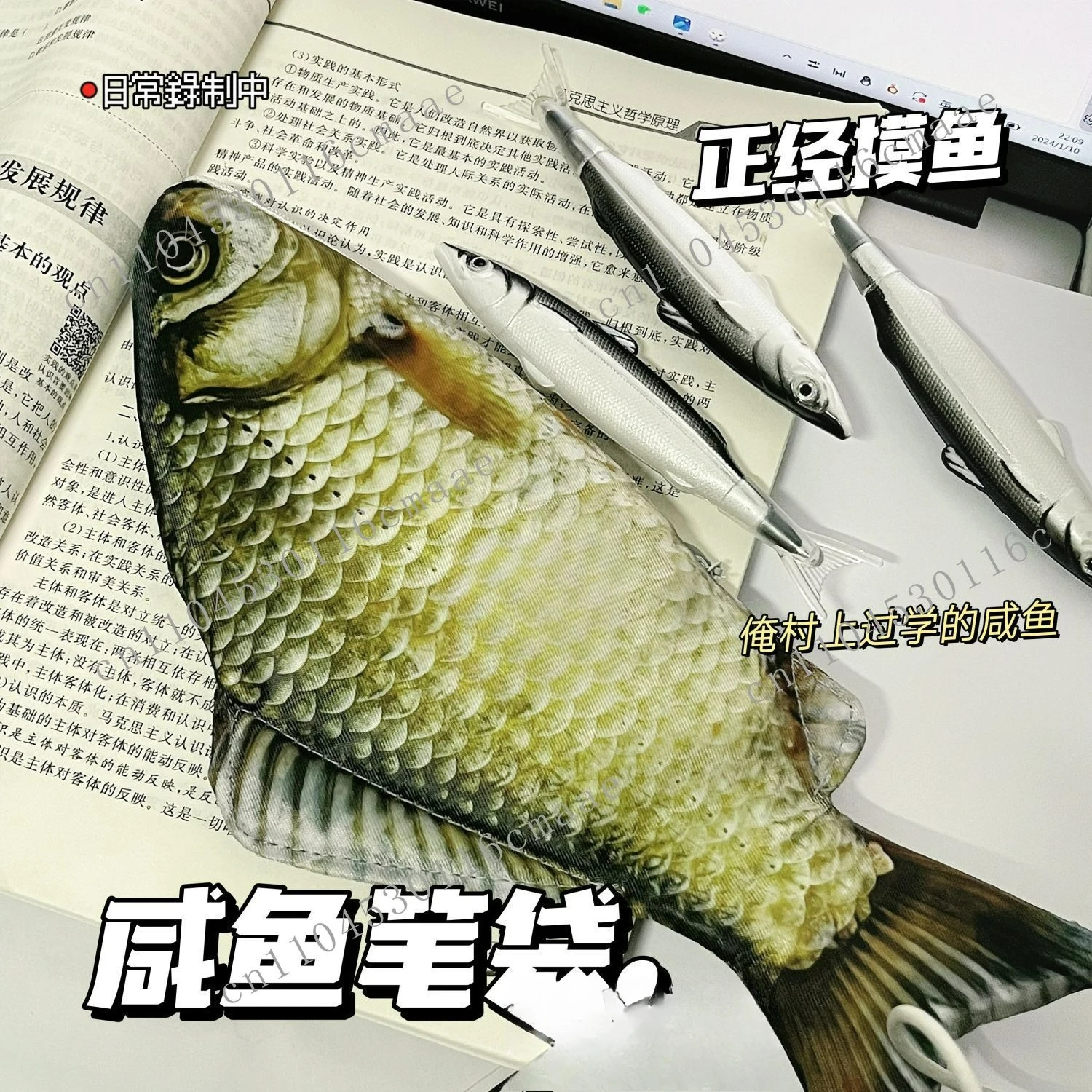 Suitable for personalized funny salted fish pencil bag sea fish stationery box Korean version stationery bag