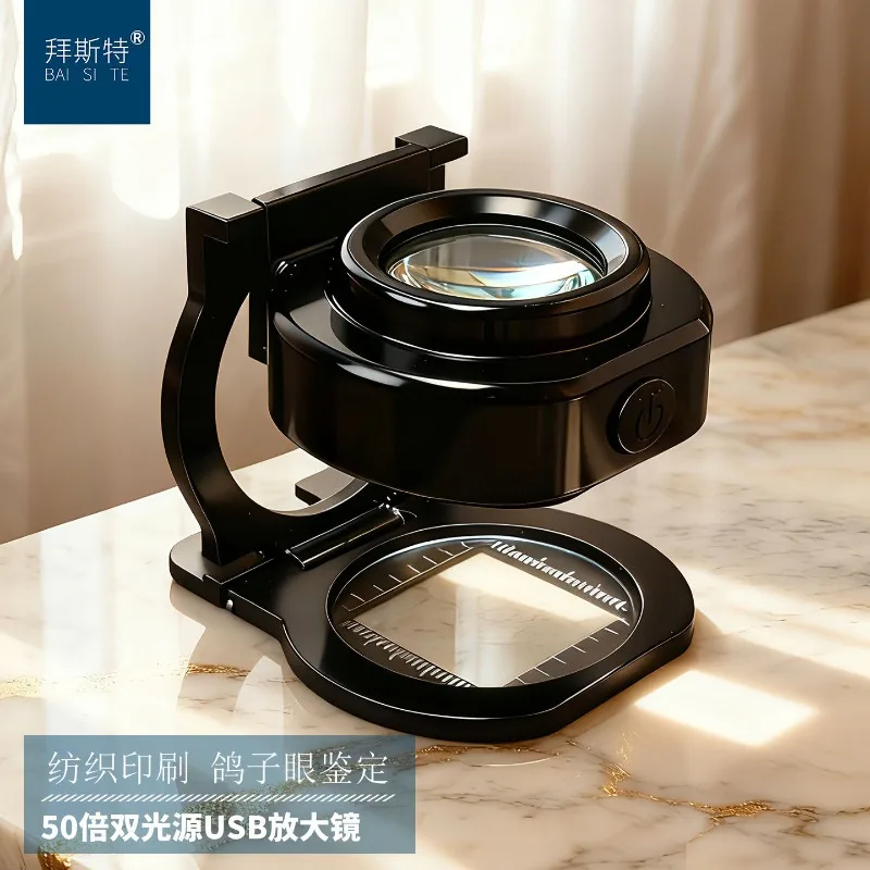 50 times cloth mirror high definition textile warp and weft densimeter