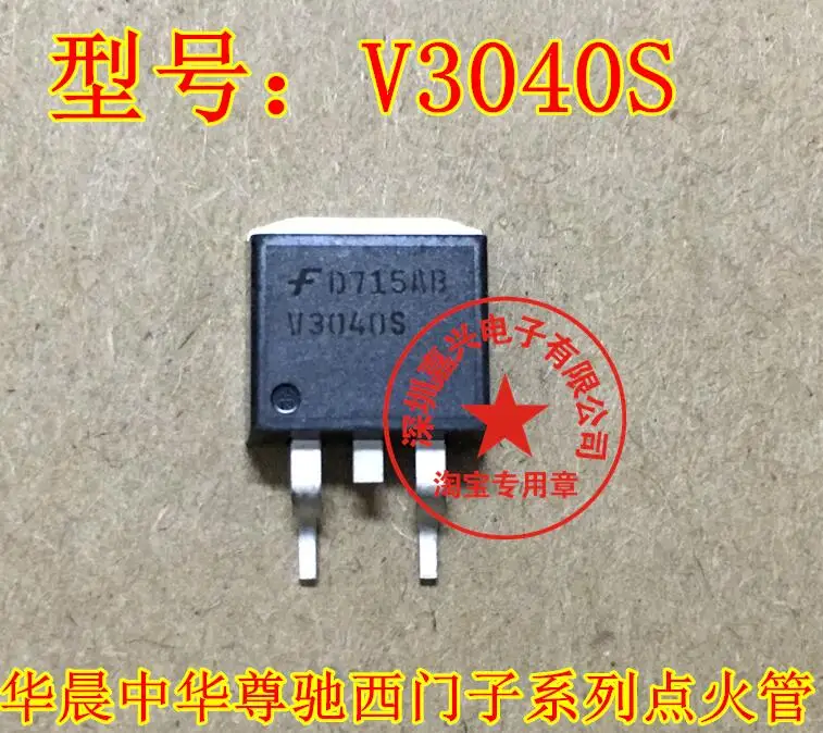 

V3040S IC 10 шт.