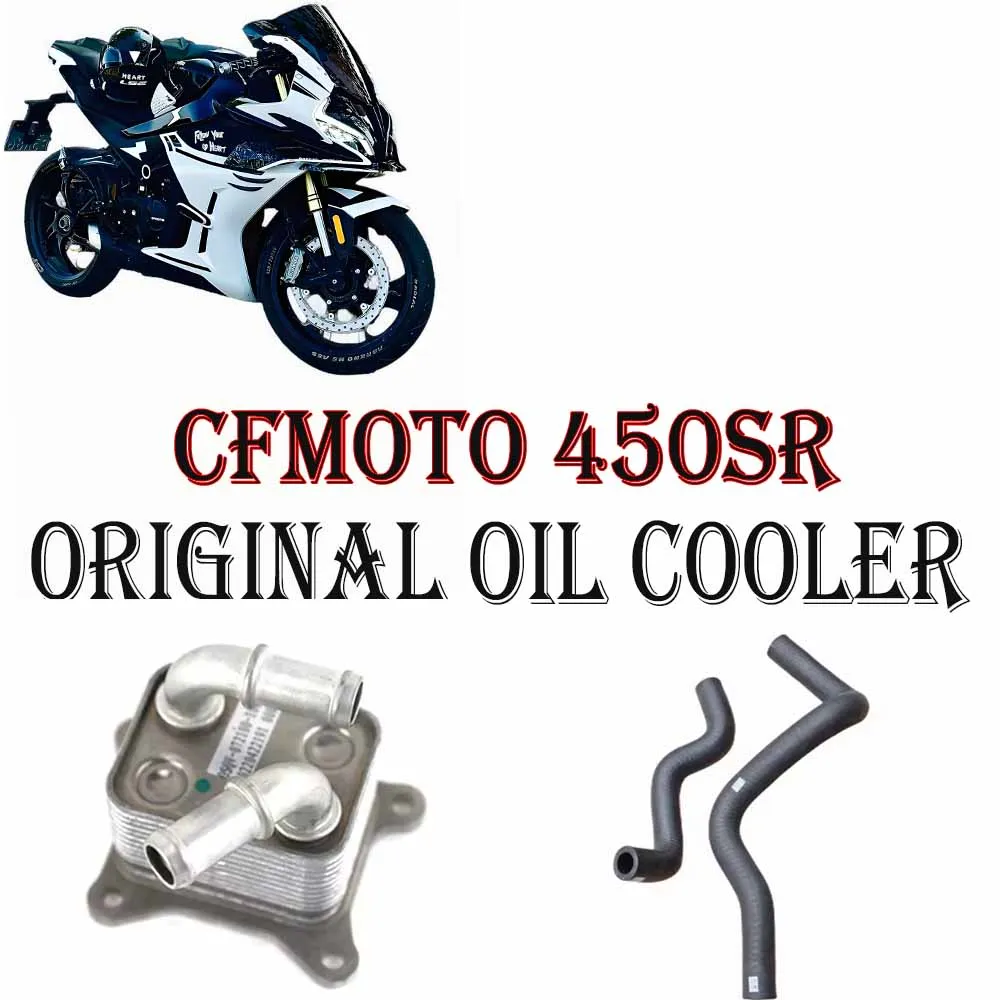 

Подходит для мотоцикла CFMOTO 450SR SR450 450 SR, масляный радиатор в сборе CF400-6, оригинальный масляный радиатор двигателя, впускная и выходная труба