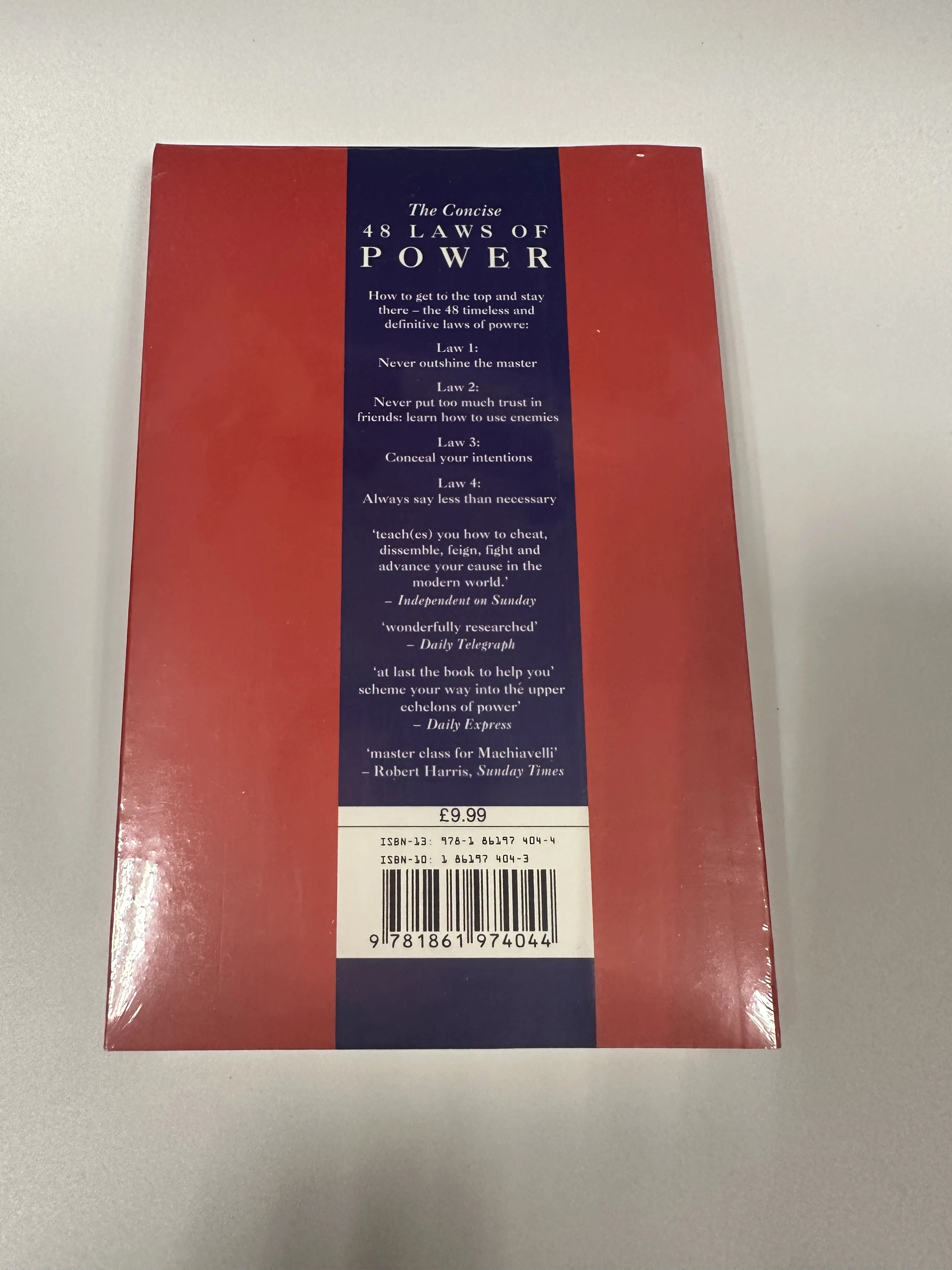 48 قانونًا موجزةًا من روبرت جرين