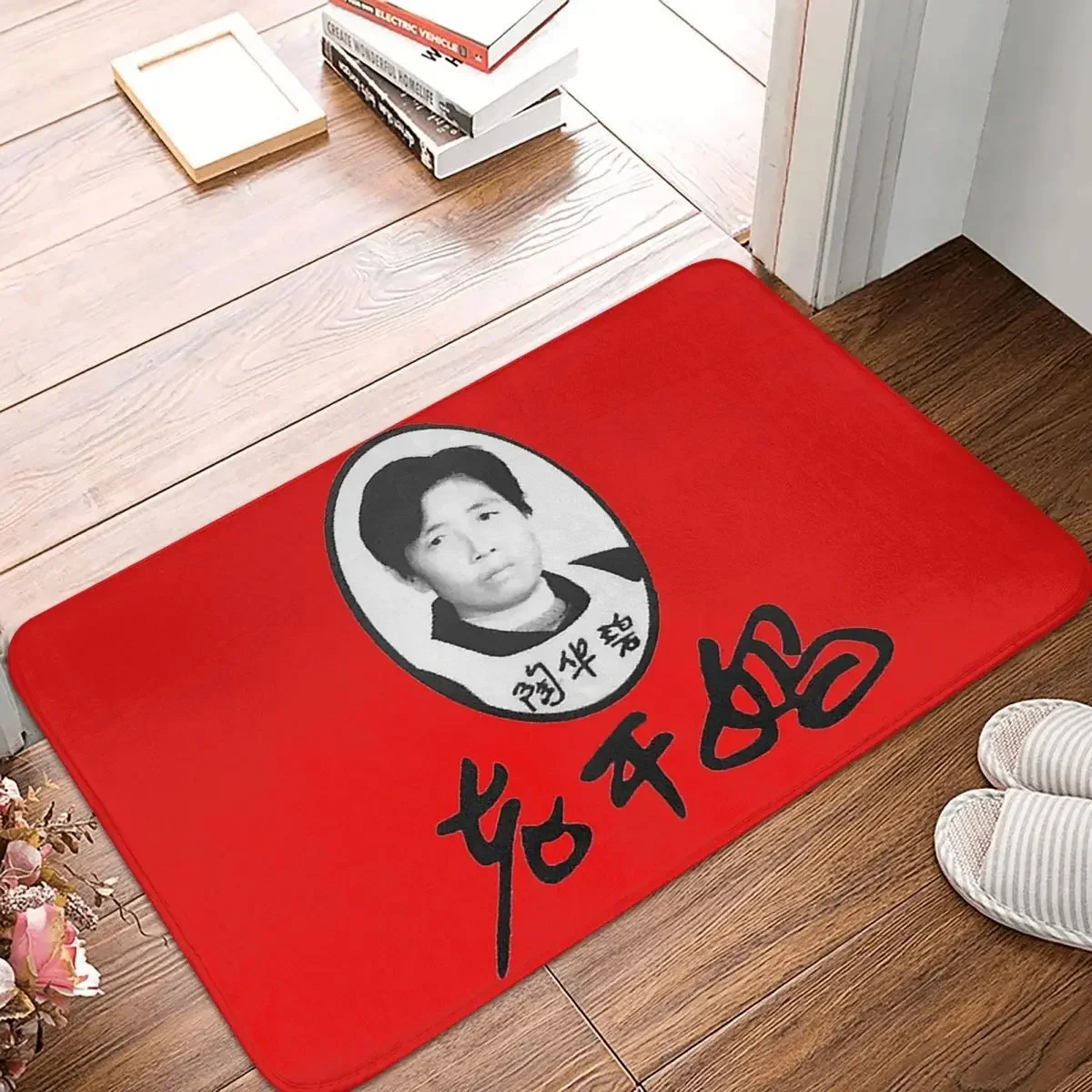 Lao Gan Ma Anti-slip Doormat Floor Mat Cushion Carpet Rug for Kitchen Entrance Home Balcony Footpad Mats