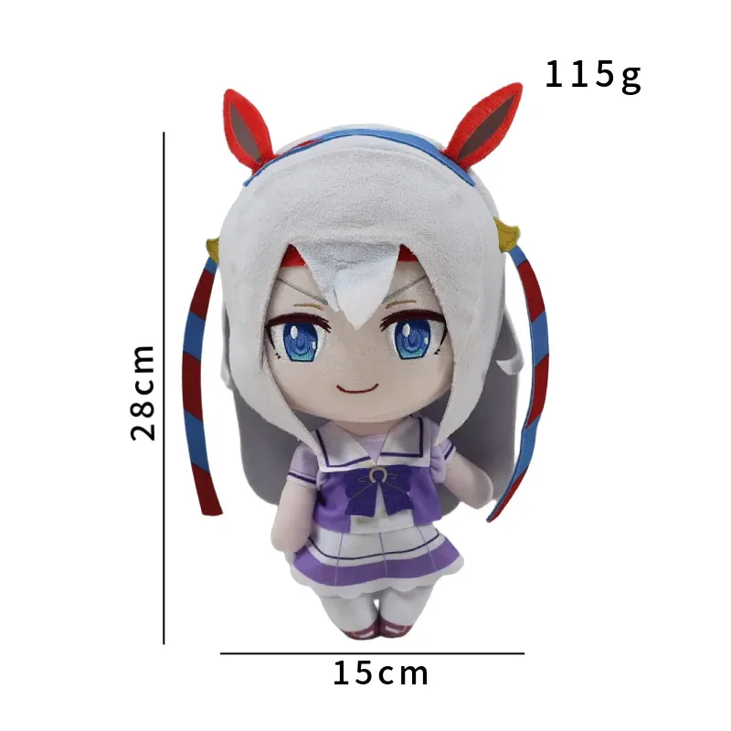 Auf Lager Neue 28 cm Kawaii Uma Musume Pretty Derby Plüsch Puppe Spielzeug Niedlichen Cartoon Weiche Plüsch Puppen Spiel Peripherie Für kind Geschenk