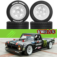 4PCS 60mm RC Car Wheel & Tire Set | for Tamiya M03 M04 M05 XM01 & MJX 14303 14304 | Plastic Rim with Rubber Tire | Upgrade Parts