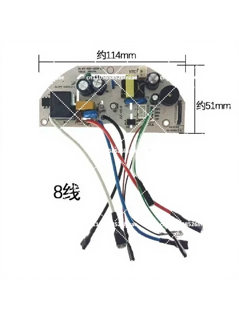 Electric Water Bottle Kettle Circuit Board Replacement Power Board Control Main Board