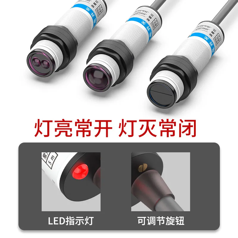 E3F Diffuse Reflective Photoelectric Switch Infrared Sensor 3-Wire 24V 220V Proximity Sensor