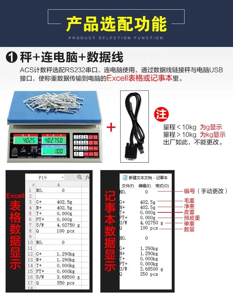 Electronic scale ALH counting scale 30kg factory screw weighing point ACS-C (AE) 3kg balance