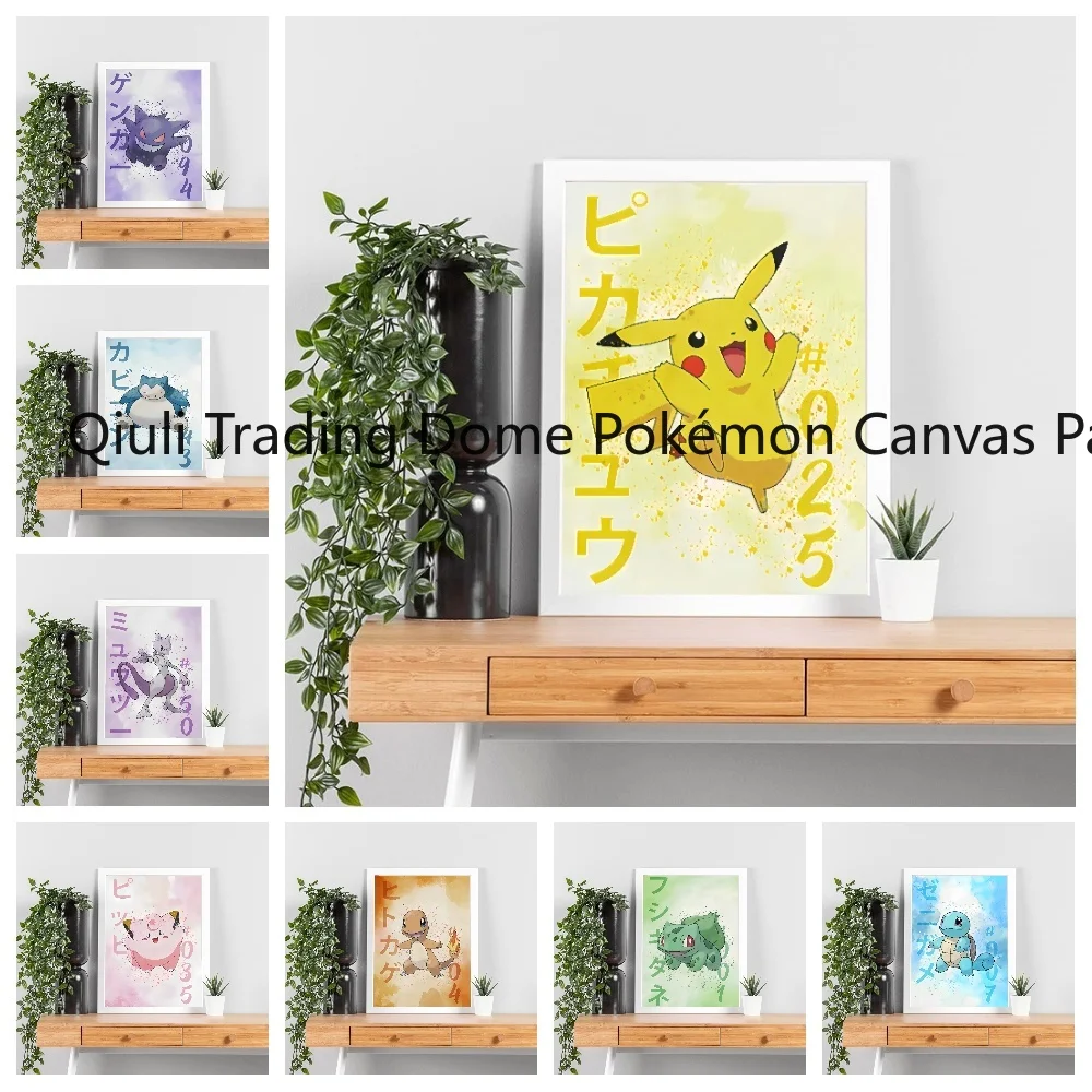 

Anime Pokemon Canvas Painting Bulbasaur Charmander Squirtle Poster and Print Watercolor Wall Art Picture Home Decor Kids Gifts