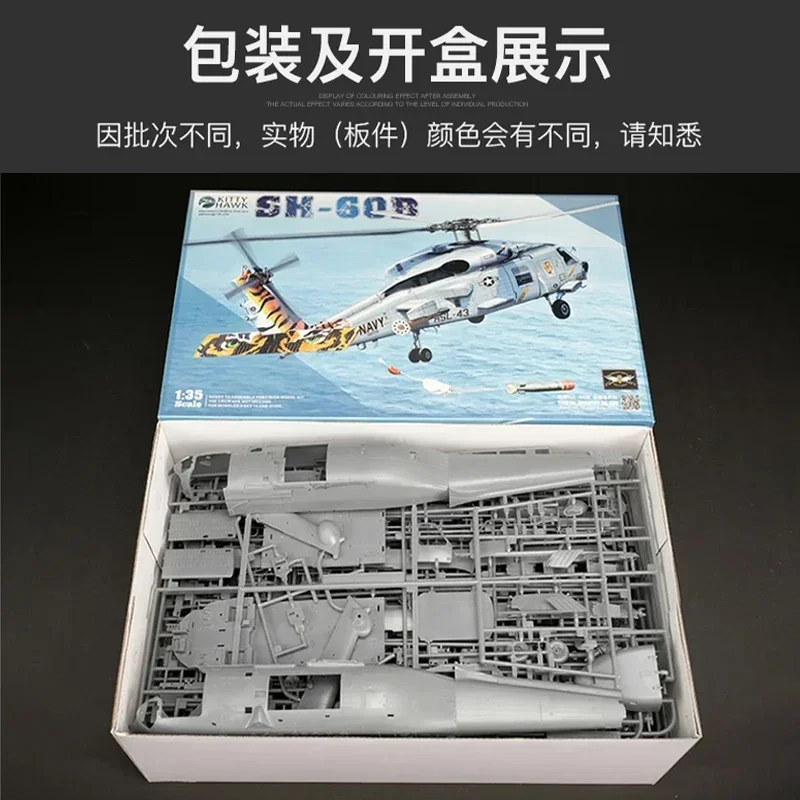 Kitty Hawk 1/35 KH50009 American SH-60B Seahawk Anti-Submarine Kit modello di aereo per assemblaggio di elicotteri