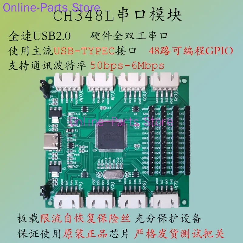 USB to 8-way TTL Serial Module TTL Industrial Grade CH348L Download TTL Hub 48 Programmable GPIO