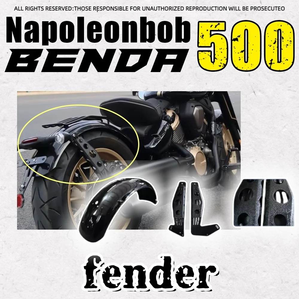 FOR BENDA NapoleonBOB 500 modified mud tile extended mud tile water retaining board water shielding board