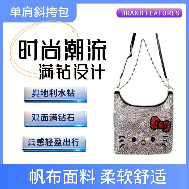 Hello Kitty casual messenger bag ladies underarm bag large capacity black silver double-sided diamond shoulder bag