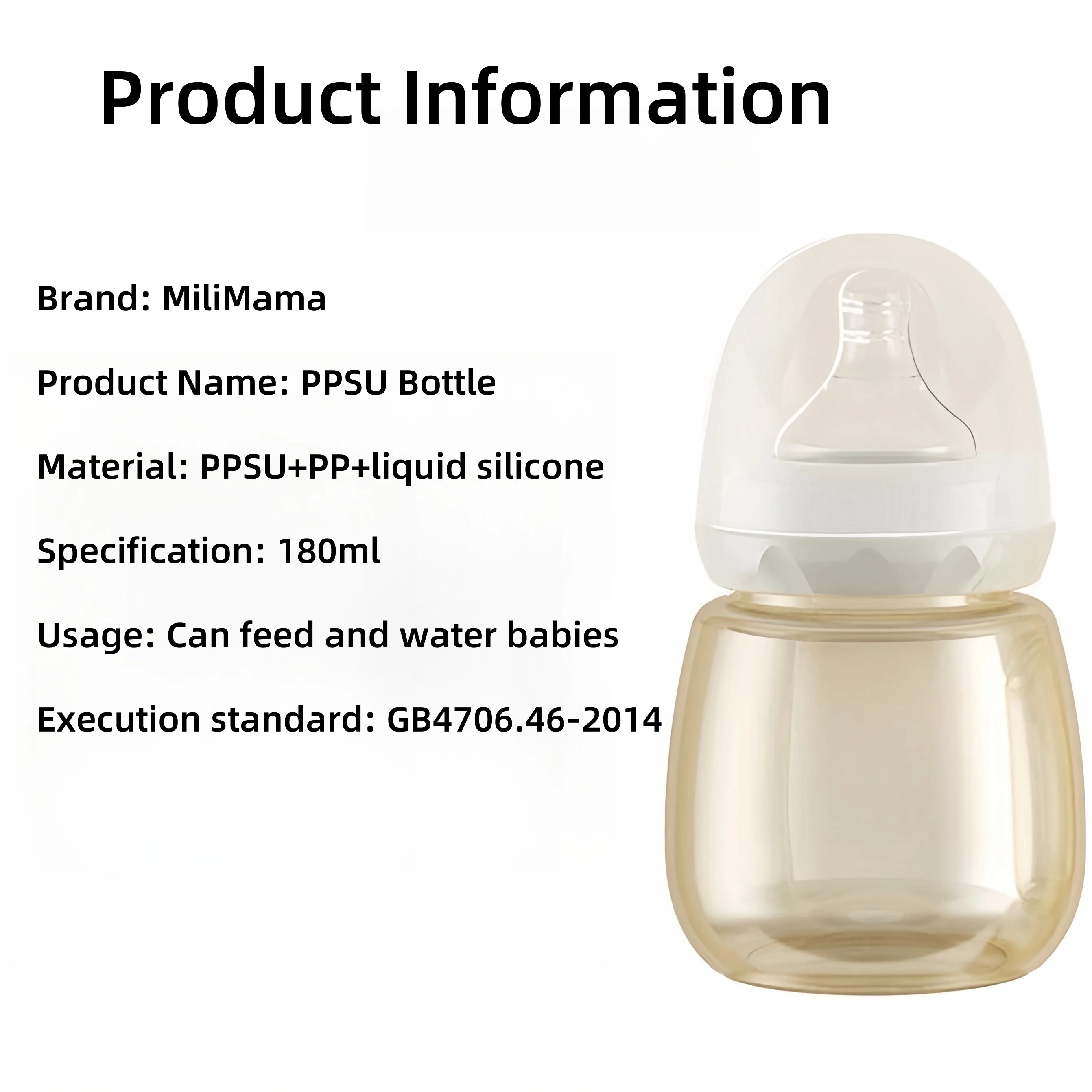 Breast pump accessories, three-way silicone horn mouth, main unit accessories, milk bottle models, universal for most milk bottl