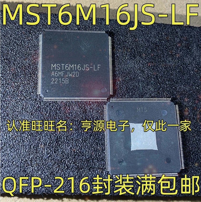 1-50PCS IDT71256SA15Y 71256 Y4M AD8418WBRM AD8418WBRMZ MST6M16JS-LF MST6M16JS R5F21336CDFP R5F2133