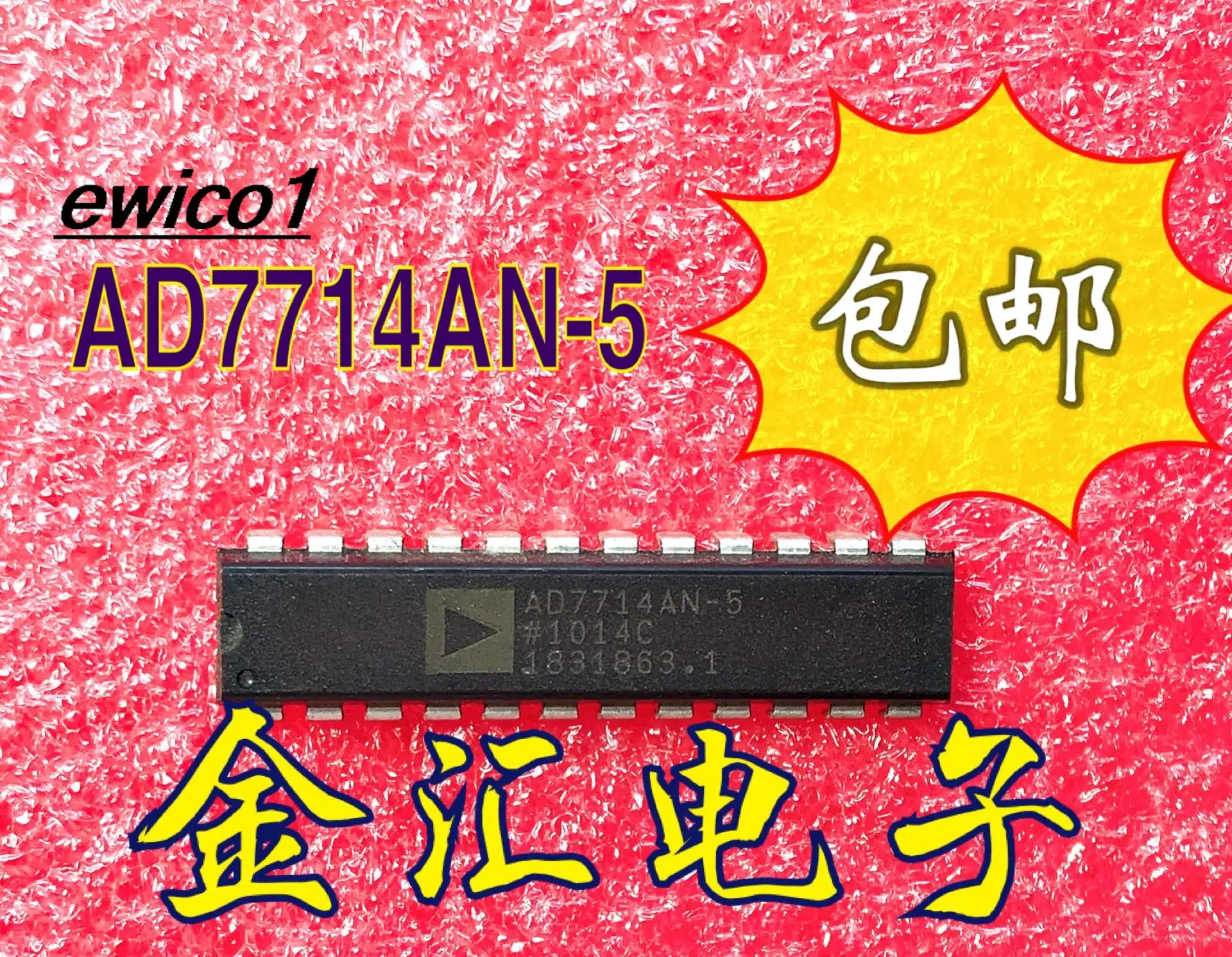 

Оригинальный stock AD7714AN-5 24 IC