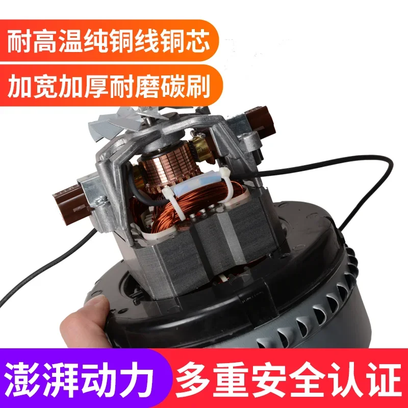 vacuum cleaner motor 1500w Jieba BF501 vacuum suction machine accessory BF865 copper wire suction machine