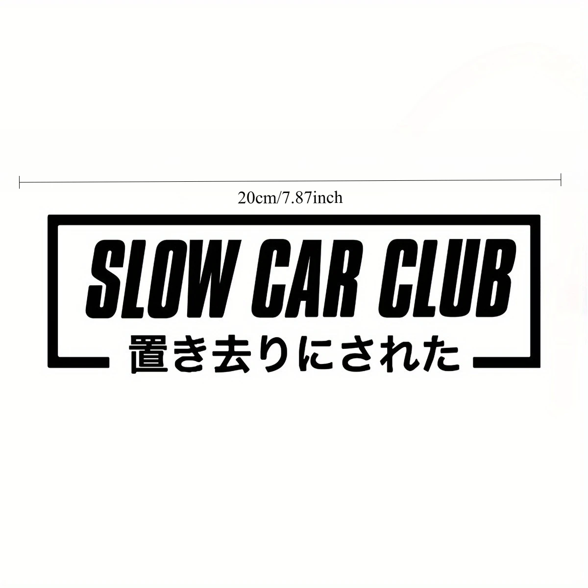 Picture 4: 1pc 2D Flat Slow Car Club Waterproof PVC Sticker, Humorous Design for Rear Windshield and Bumper, Easy Apply and Remove