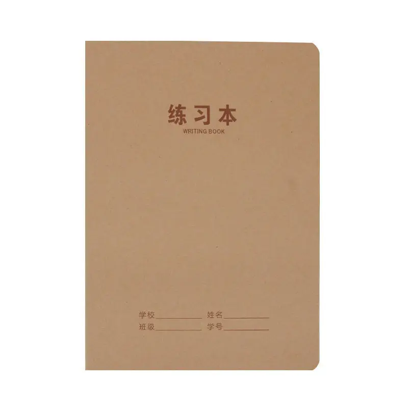 16K car line simple subject large subject this wrong topic error correction composition text math English book planner supplies