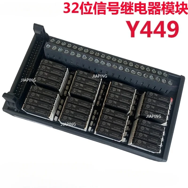 Suitable for Y449  32-bit Signal Relay Module 16-bit Y448 Relay