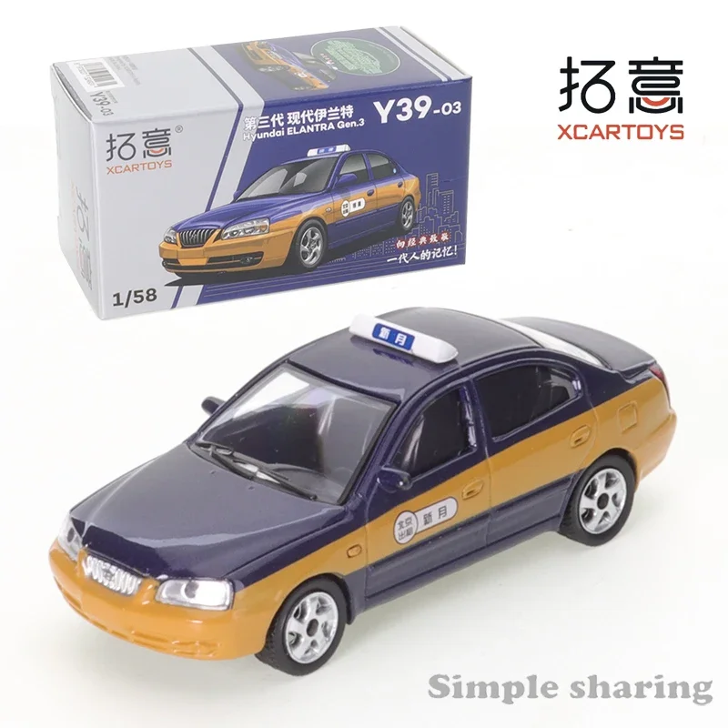 XCARTOYS Miniature Car Model Alloy Beijing Elantra Taxi Friends Gifts Collect Ornaments Diecasts & Toy Vehicles Kids Toys Boys