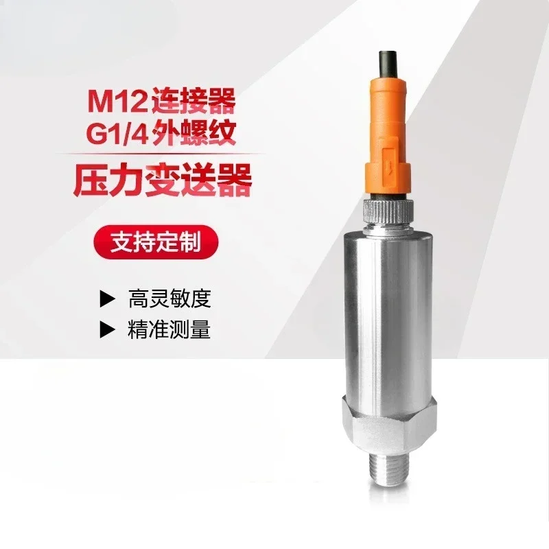 Hot sales PT400R-14-LU2-H1131 Pressure Transmitter Direct Lead M12 Connector