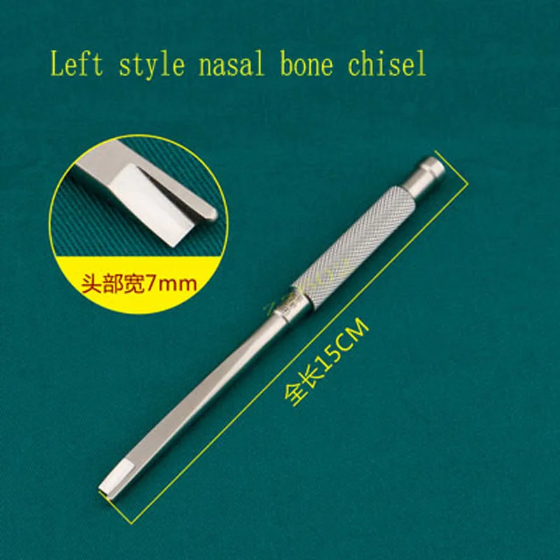 Nasal bone chisel, nasal bone measuring device, Tiangong stainless steel nose cosmetic plastic instrument tool