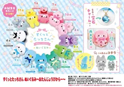 New plush doll cute standing animal birthday series diamond plush doll adornment