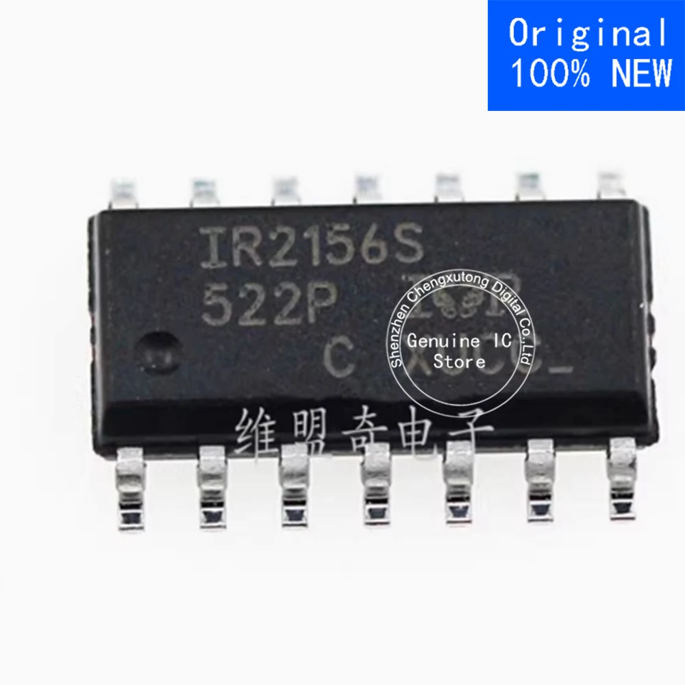 

5pcs/lot IR2156STRPBF IR2156S SOP SOP New Original Genuine Ic