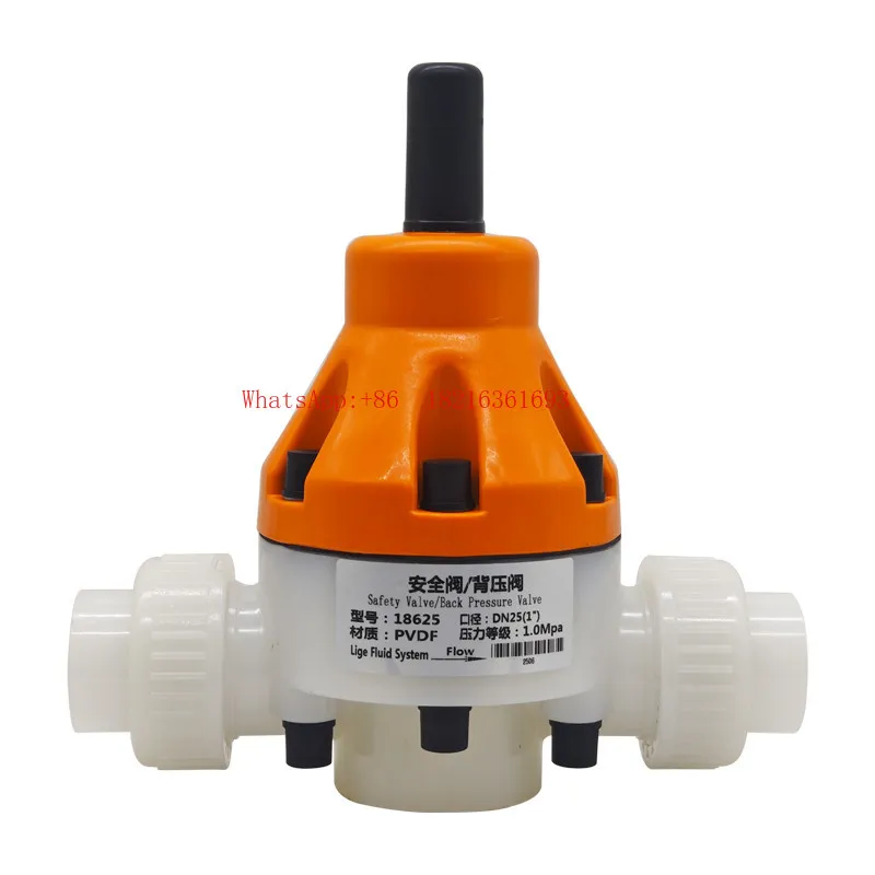 

Аксессуары для дозирующего насоса: предохранительный клапан из ПВДФ, защита от обратного всасывания