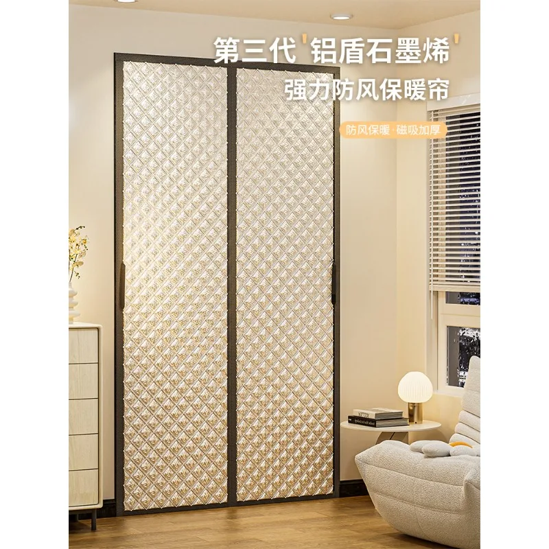Winter Graphene Door Curtain - Insulated Windproof & Soundproof Partition, Cold Region Door Curtain