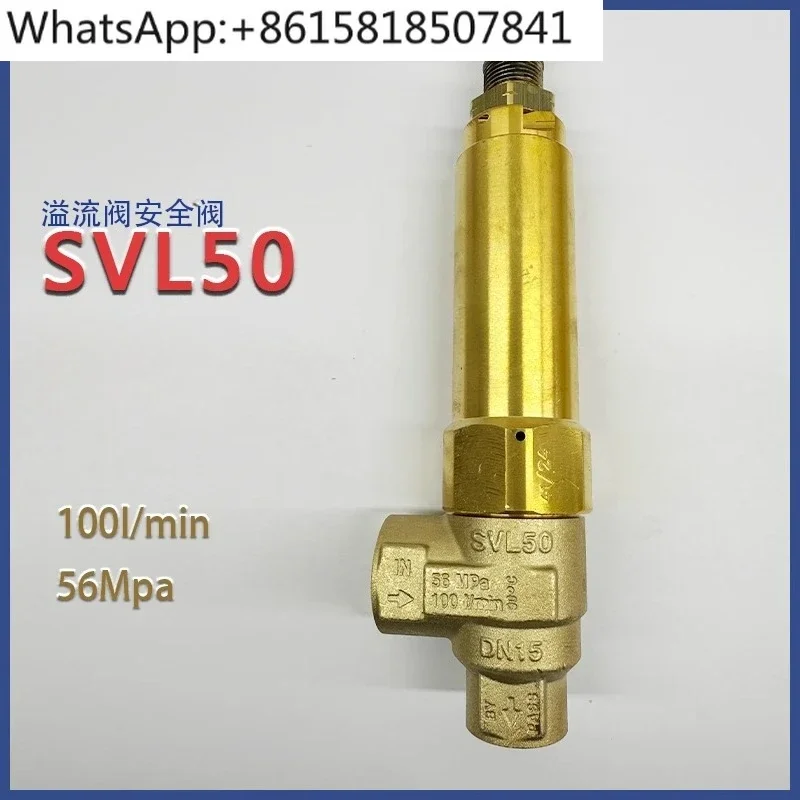

SVL50 safety valve relief valve pressure relief regulation high pressure 560 kg cleaning