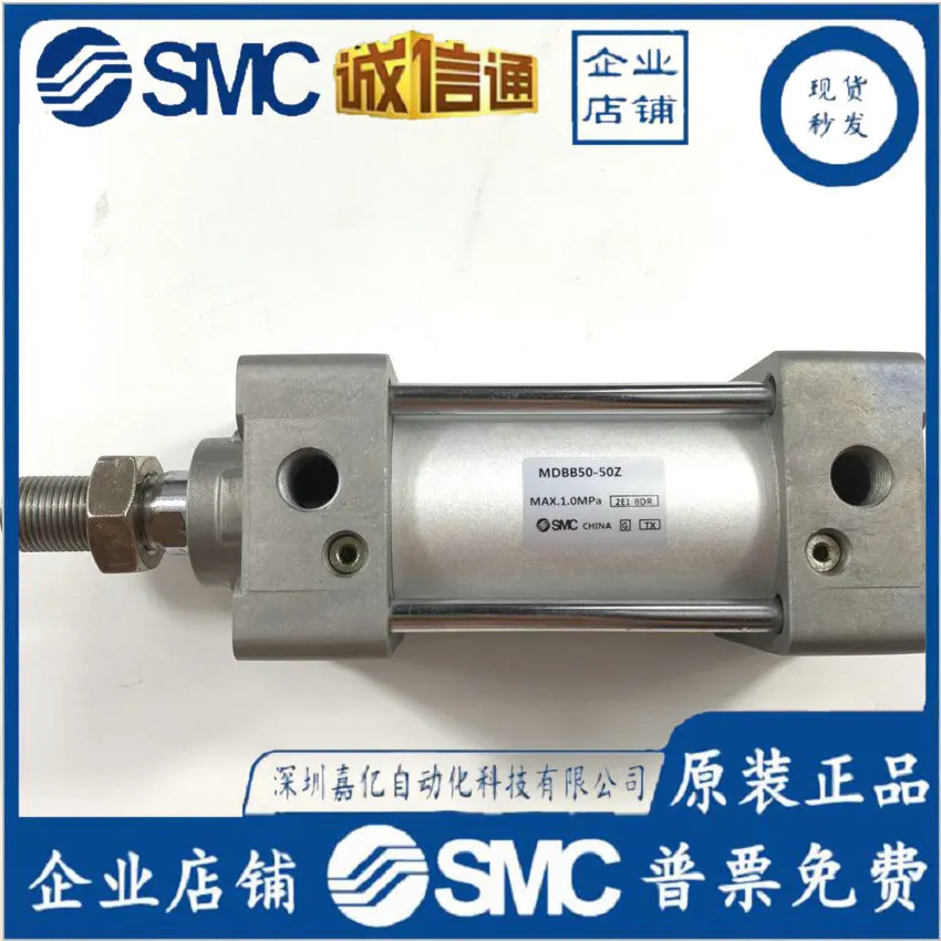 

Стандартный цилиндр SMC 2025 MDBB100 — 25/50/75/100/125//200/300/400/500/600MBB