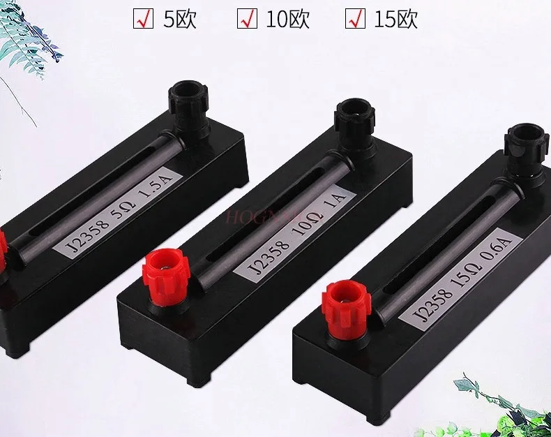 3pcs Rated resistance Fixed value resistance circle 5Ω10Ω15Ω Junior high school physical electrical circuit experimental