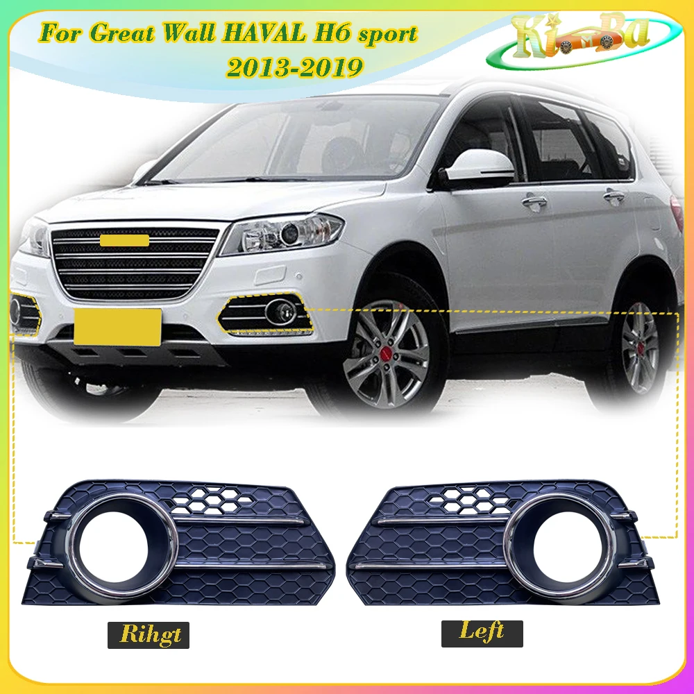 KIMBA For Great Wall HAVAL H6 sport 2013-2019 Front Bumper Fog Light Foglamp Trim Frame Shell Fog Lamp Cover Cap Garnish Hood