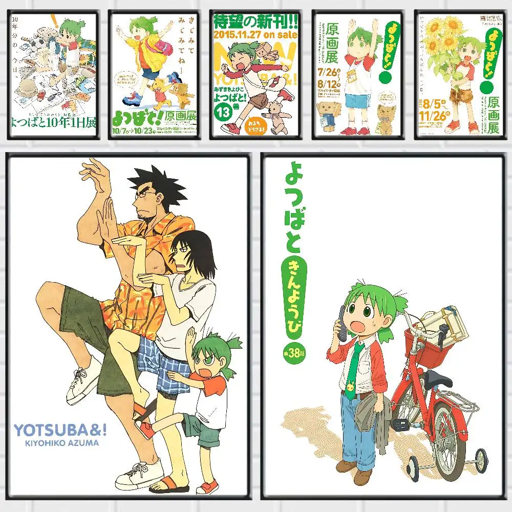 Cute Manga Yotsuba&! Posters Premium Self-Adhesive No Residue Wall Sticker for Home Office Bar Decor