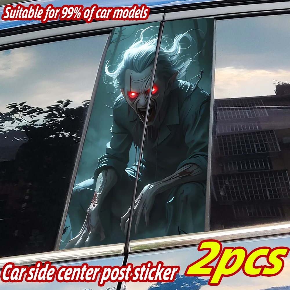 

Игровой дизайн ужасов, автомобильные наклейки, авто B-стойка, водостойкая центральная колонна, декоративная крышка, царапины, автомобильные двери, наклейки на столб, аксессуары