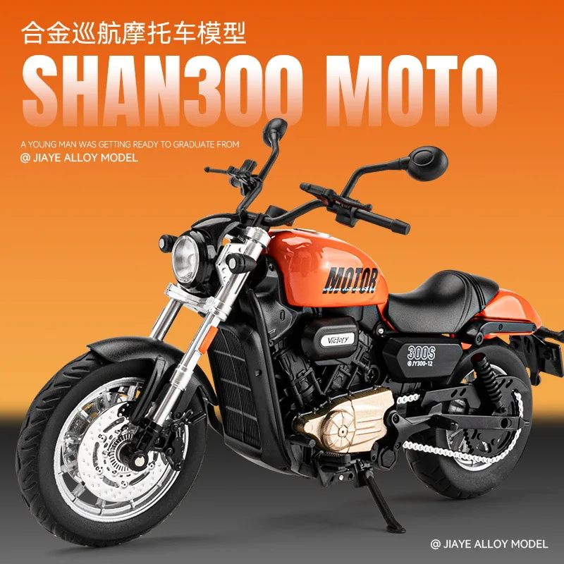 1/12 Scale SHAN 300 Motorcycle Diecast Alloy Motorbike Collectable Toy Gifts for Children