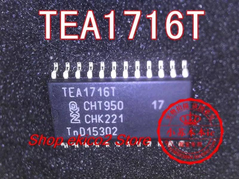 

Оригинальный в наличии TEA1716T TEA1716