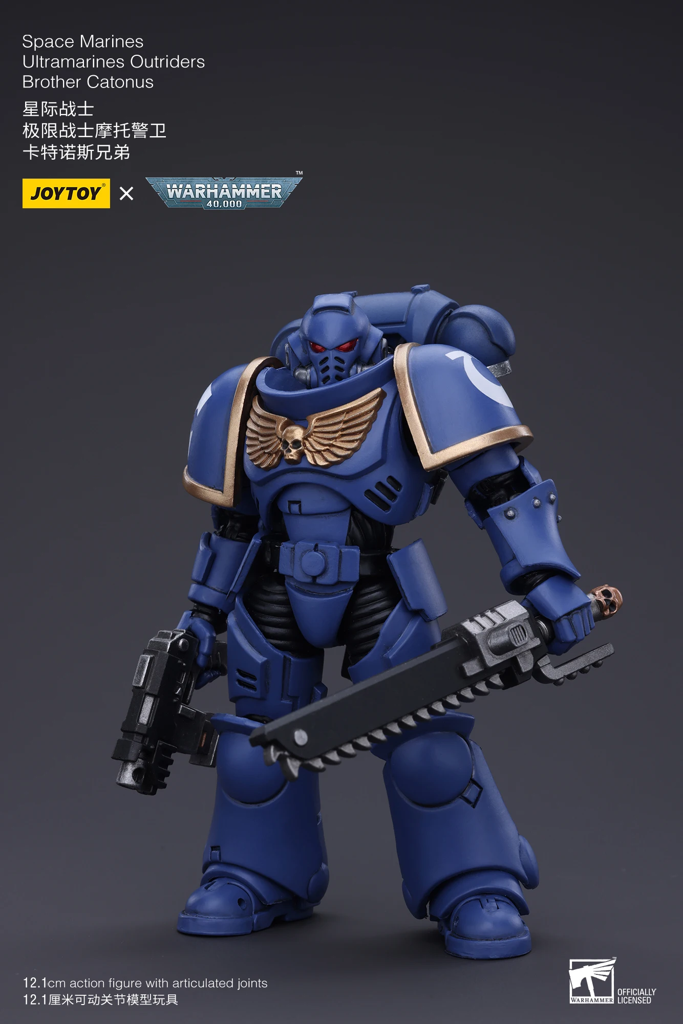 【JOYTOY】1/18 Figura de ação Warhammer 40K Ultramarines Outriders Brother Catonus Modelo militar