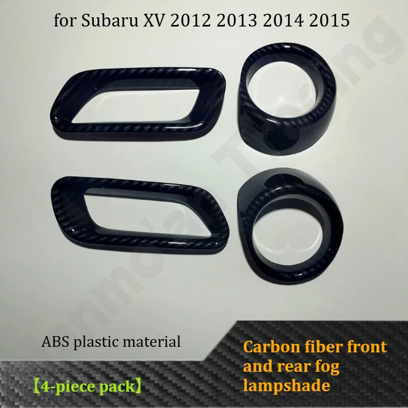 for Subaru XV 2012~2017 Carbon fiber front fog lampshade/rear fog lampshade frame/decorative accessories