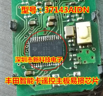 

Free shipping 37143AIDN IC 5PCS Please leave a message