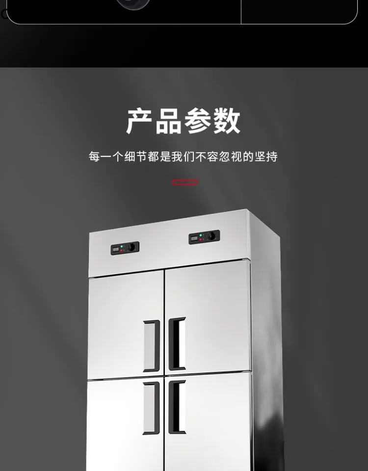 Congelatore da banco da lavoro HTT raffreddato ad aria senza gelo, frigorifero a quattro porte, consolle refrigerata, congelatore congelato a doppia temperatura