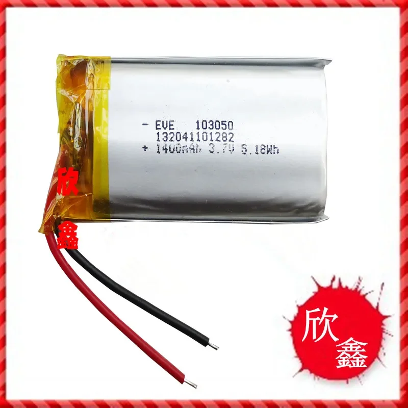 3,7 V polymeer-lithiumbatterij 103048103050   1400MAH tablet-GPS met grote capaciteit