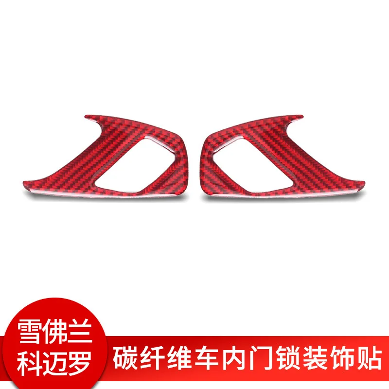 For Chevrolet Camaro Interior Modification Red Carbon Fiber Door Lock Decorative Stickers Auto Accessories