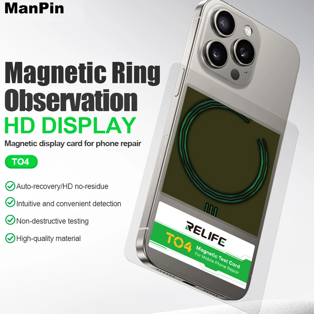 TO4 Magnetic Test Card for iPhone Wireless Charger Magnetic Pole Detection Magnetic Ring Observation Card Mobile Phone Repair