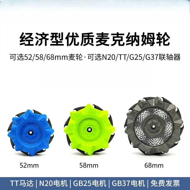 Mecanum Wheel Omni-Directional Wheel, 52/58/68mm Smart Robot Car Wheel for TT N20 G25 G37 Motor, ROS Robot DIY Parts