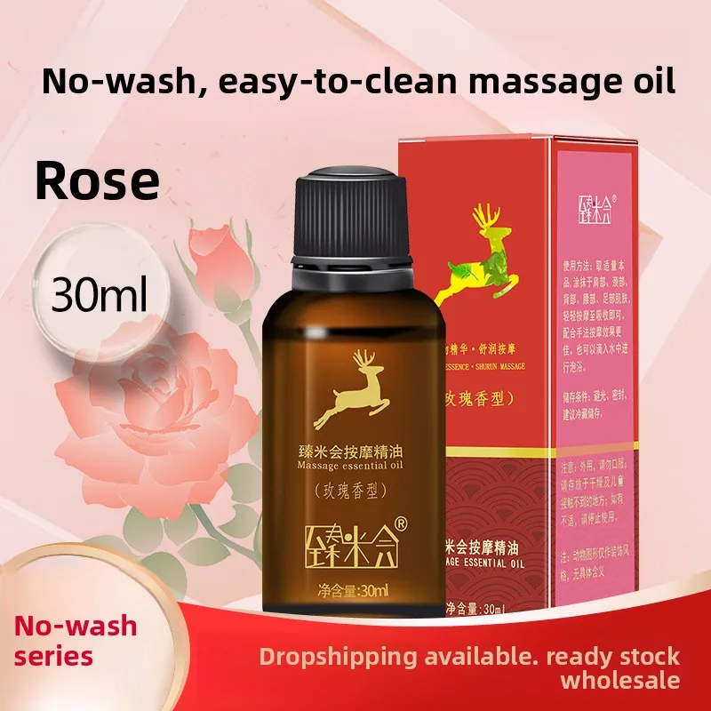 

30ml Rose Massage Oil - Professional Body & Gua Sha Therapy Blend