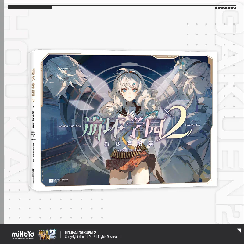 Honkai Gakuen 2 Official Fan Book Game Original Art Setting Collection Book Hardcover Artbook with Posters & Character Cards