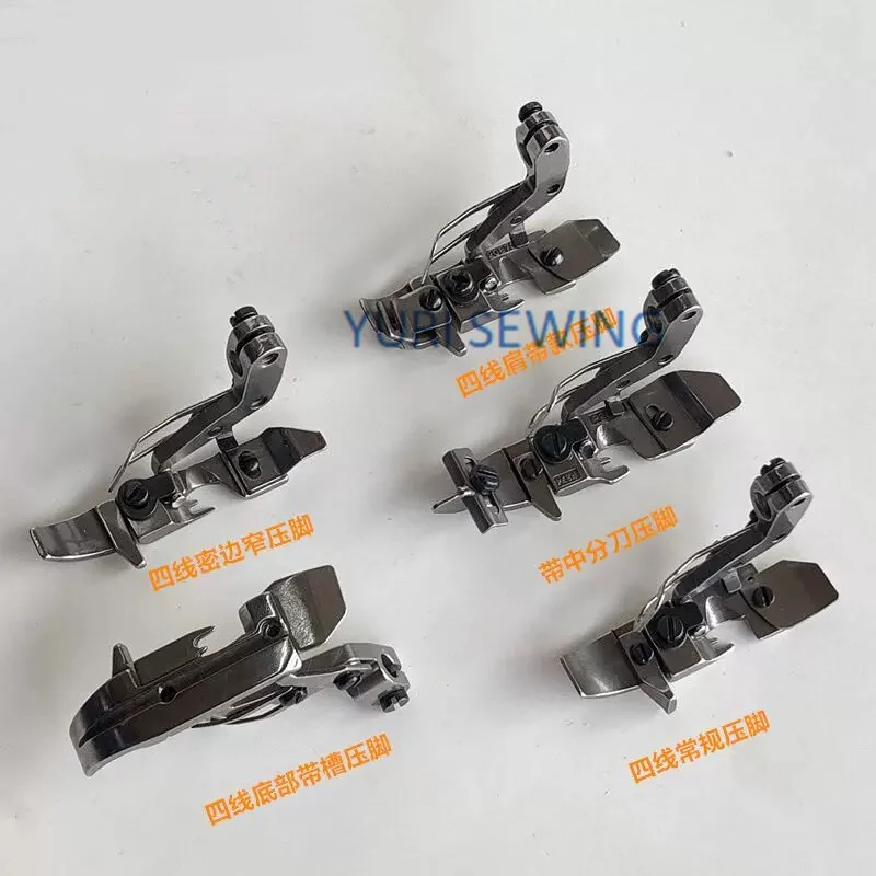 EX/JACK 798/Pegasus 800/ Siruba 900 four-wire narrow presser foot overlock coverlock stitch industrial sewing machine part